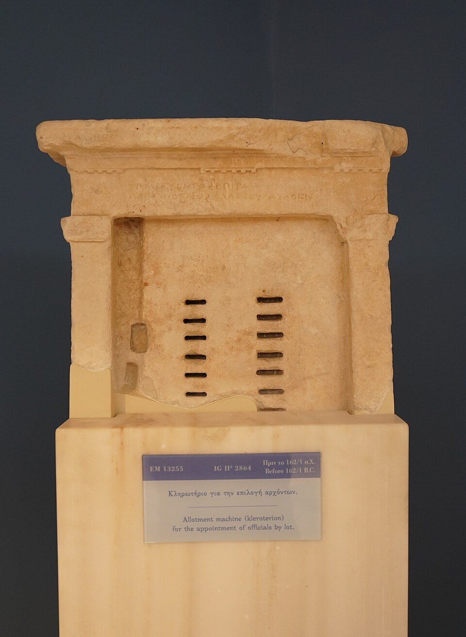 Athenian jury selection allotment stone Kleroterion