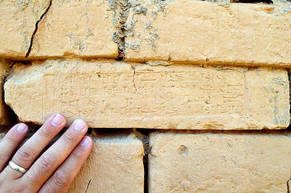 Babylonian mud-brick with cuneiform inscription