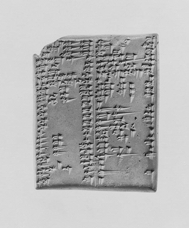 Sumerian/Babylonian cuneiform legal clay tablet