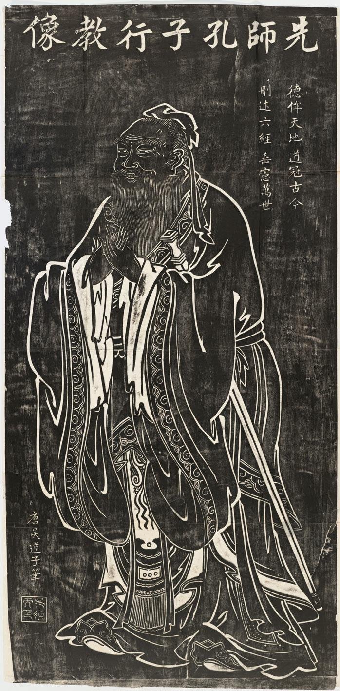 Wu Daozi Confucius