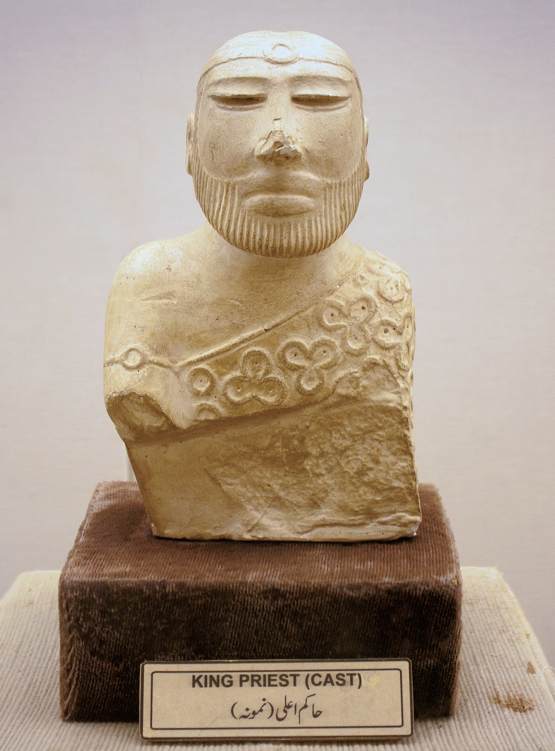 Steatite Priest-King Bust of Mohenjo-daro