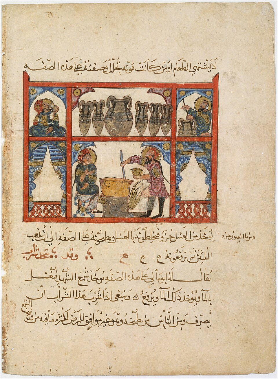 Scholars debating at the House of Wisdom Baghdad